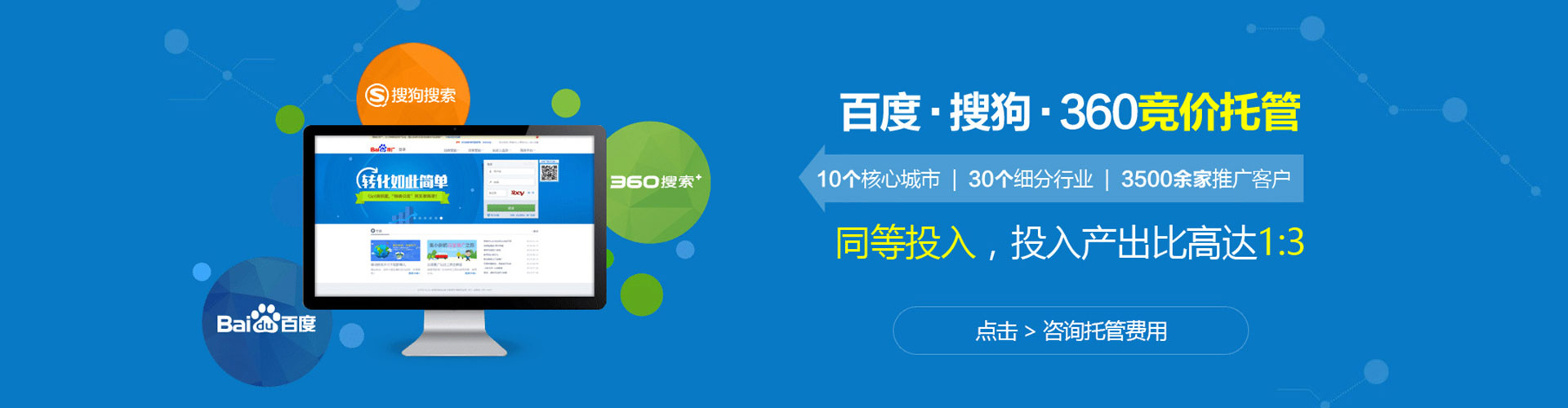 名山推广信息流