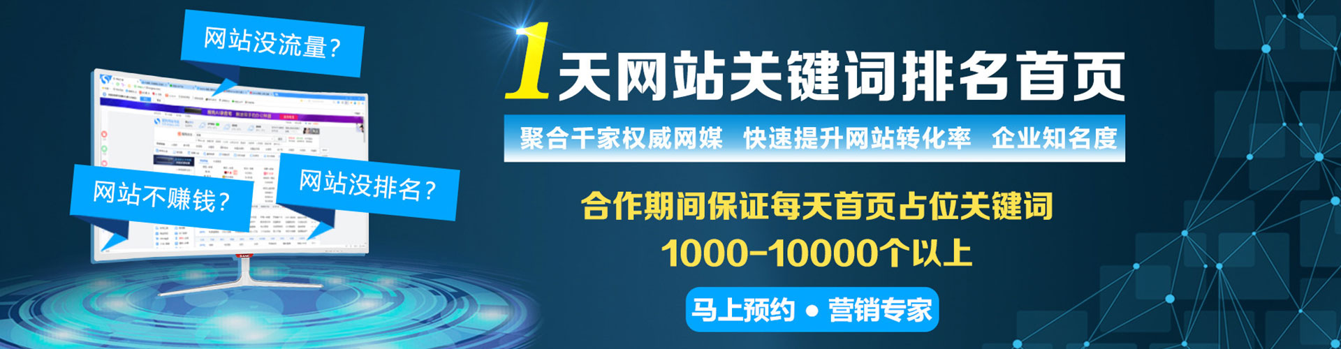 名山百度代理开户